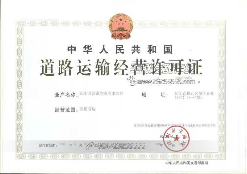 微信图片_20191228110947.jpg 微信图片_20191228110947.jpg